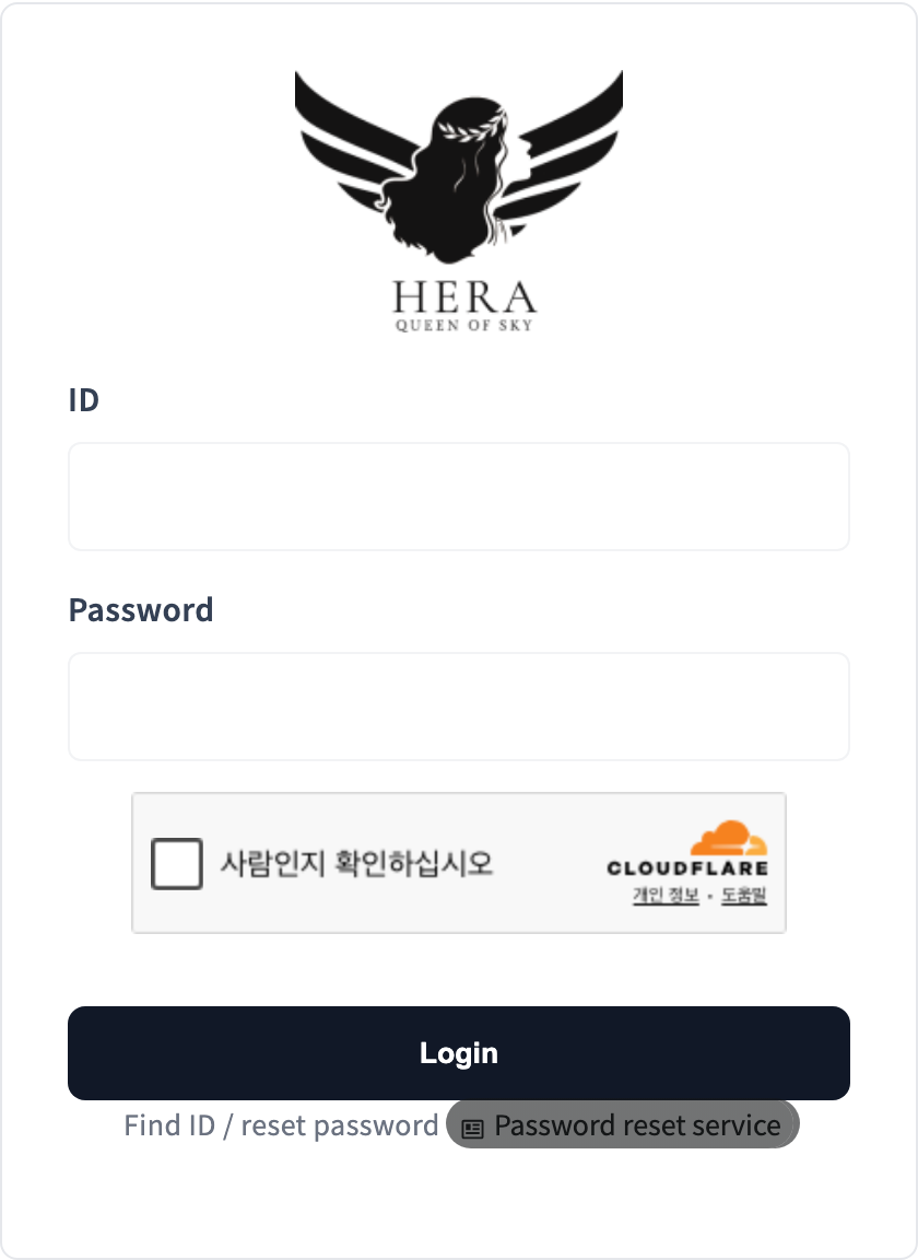 헤라 홈페이지의 ID, Password 입력란과 Login, Find ID / reset password